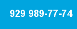929 989-77-74 929 989-77-74